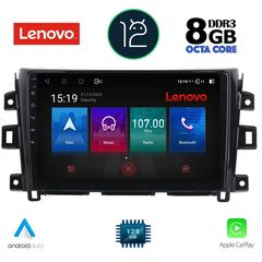 MULTIMEDIA TABLET OEM NISSAN NAVARA mod. 2016> ANDROID 12 | Ultra Fast Loading 2sec QUALCOMM SNAPDRAGON 665 CPU: KRYO 260 | 64Bit | 8CORE | 2Ghz GPU: ADRENO 610 RAM DDR3 : 8GB | NAND FLASH : 128GB