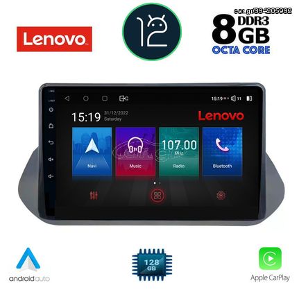 MULTIMEDIA TABLET OEM NISSAN QASHQAI mod. 2021> ANDROID 12 | Ultra Fast Loading 2sec QUALCOMM SNAPDRAGON 665 CPU: KRYO 260 | 64Bit | 8CORE | 2Ghz GPU: ADRENO 610 RAM DDR3 : 8GB | NAND FLASH : 128GB