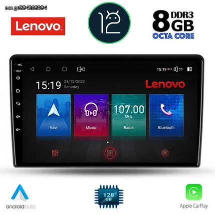 MULTIMEDIA TABLET OEM NISSAN XTRAIL mod. 2004-2007 ANDROID 12 | Ultra Fast Loading 2sec QUALCOMM SNAPDRAGON 665 CPU: KRYO 260 | 64Bit | 8CORE | 2Ghz GPU: ADRENO 610 RAM DDR3 : 8GB | NAND FLASH : 128GB