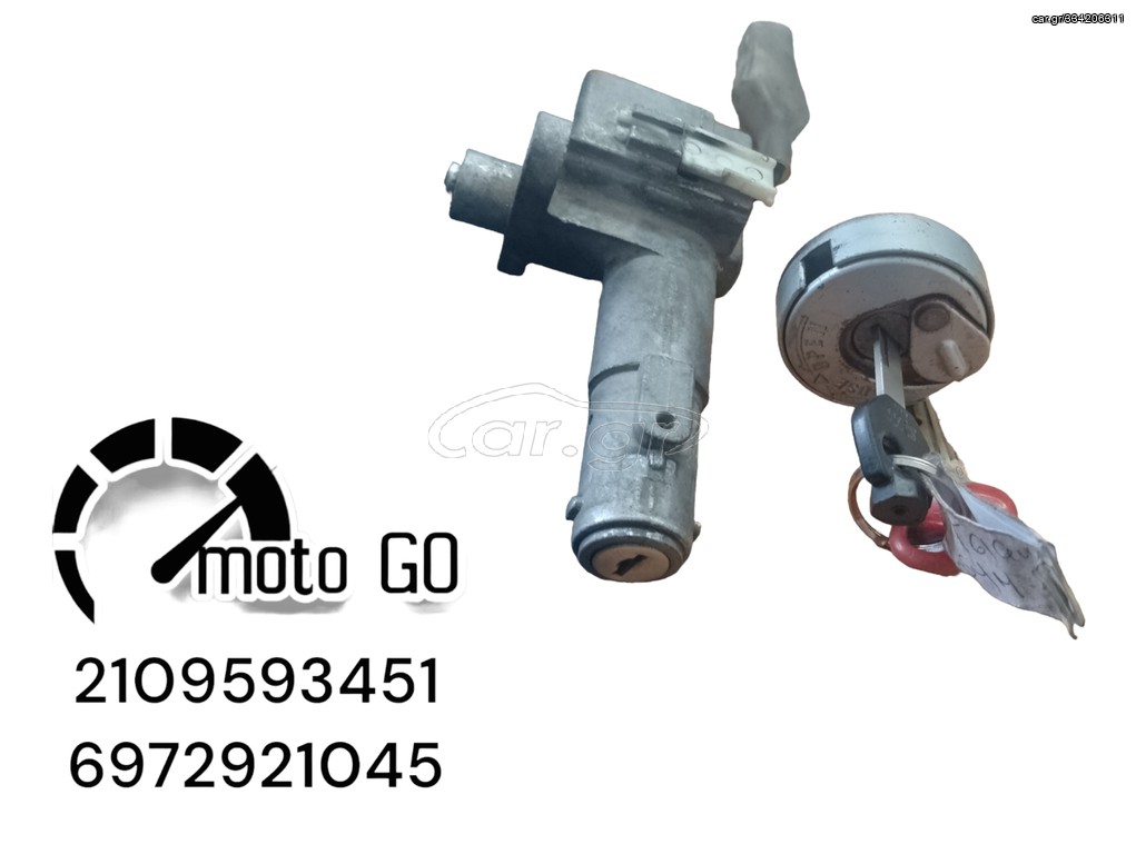 SYM HD2 125 ΚΕΝΤΡΙΚΟΣ ΔΙΑΚΟΠΤΗΣ