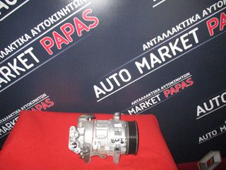 ΚΟΜΠΡΕΣΕΡ A/C CROSSLAND 020 9834730080|995