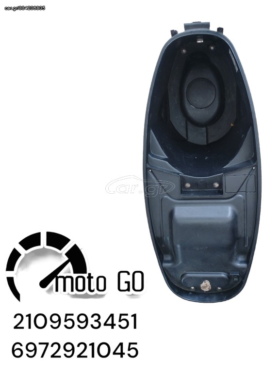 SYM HD2 125 ΚΟΥΒΑΣ ΣΕΛΑΣ