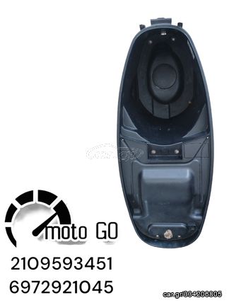 SYM HD2 125 ΚΟΥΒΑΣ ΣΕΛΑΣ