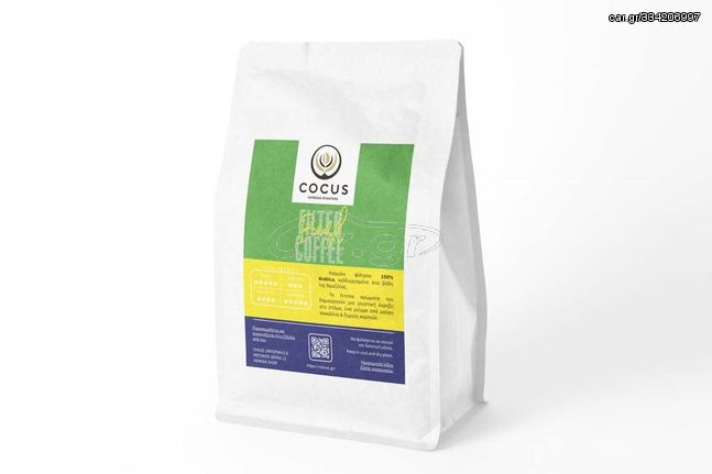 Καφές Φίλτρου COCUS Single Origin BRAZIL 0.25 kg Αλεσμένος