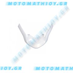ΚΑΠΑΚΙ ΜΑΣΚΑΣ ΦΑΝΟΥ ΓΝΗΣΙΟ HONDA PCX125/150 2010-13 ΛΕΥΚΟ