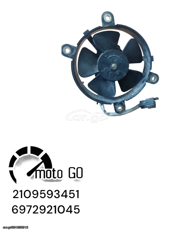SYM HD2 125 ΒΕΝΤΙΛΑΤΕΡ