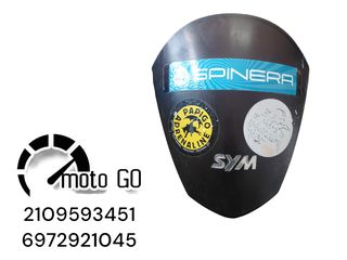 SYM HD2 125/200 ΖΕΛΑΤΙΝΑ
