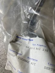 ΓΝΗΣΙΟΣ BMW ΣΩΛΗΝΑΣ A/C