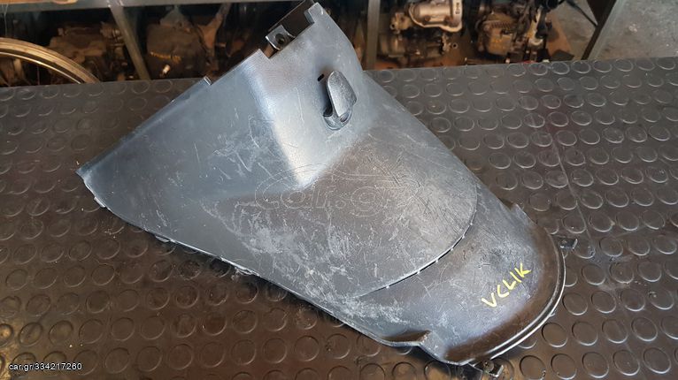 Peugeot V-Clic 50 4T | Πλαστικό Εσωτερικής Ποδιάς