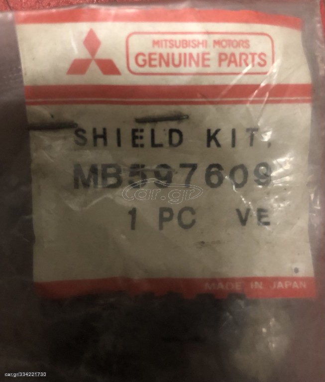 ΘΟΛΟΣ ΠΛΑΣΤΙΚΟΣ  ΠΙΣΩ ΑΡΙΣΤΕΡΟΣ MITSUBISHI COLT/LANER C51A-V & C52A-C53A-C54A-C58A ''88-''92 MY (MB597609)