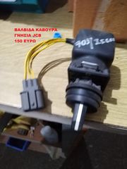 Εκσκαφέας-Φορτωτής JCB 2023 3CX-4CX-thumb-4