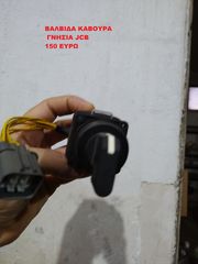 Εκσκαφέας-Φορτωτής JCB 2023 3CX-4CX-thumb-5