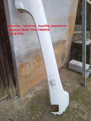 Ανατροπή MAN 2023