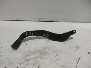 ΠΟΔΟΦΡΕΝΟ SUZUKI XF 650 FREEWIND *MOTO LEADER PARTS*