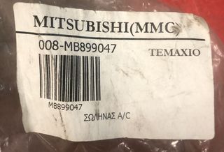 ΣΩΛΗΝΑΣ A/C MITSUBISHI ECLIPSE D32A '95- '99 (MB899047) PIPE,A/C RECEIVER OUTLET