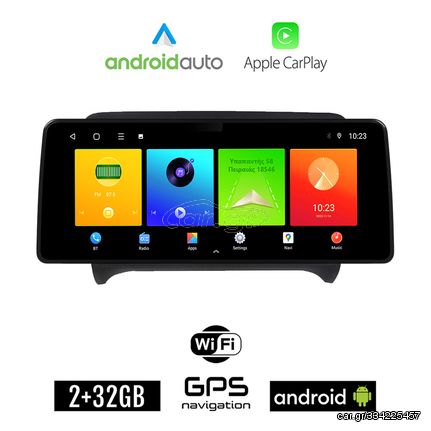AUDI TT (2007 - 2015) Android οθόνη αυτοκίνητου 2GB (+32GB) με GPS WI-FI (ηχοσύστημα αφής 12.3" ιντσών OEM Android Auto Apple Carplay Youtube Playstore MP3 USB Radio Bluetooth Mirrorlink εργοστασ