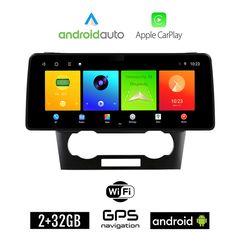 CHEVROLET EPICA (2006 - 2012) Android οθόνη αυτοκίνητου 2GB (+32GB) με GPS WI-FI (ηχοσύστημα αφής 12.3" ιντσών OEM Android Auto Apple Carplay Youtube Playstore MP3 USB Radio Bluetooth Mirrorlink