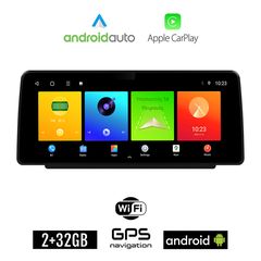 CITROEN C4 - DS4 (μετά το 2018) Android οθόνη αυτοκίνητου 2GB (+32GB) με GPS WI-FI (ηχοσύστημα αφής 12.3" ιντσών OEM Android Auto Apple Carplay Youtube Playstore MP3 USB Radio Bluetooth Mirrorlin