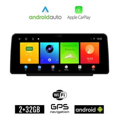 DACIA DUSTER (μετά το 2019) Android οθόνη αυτοκίνητου 2GB (+32GB) με GPS WI-FI (ηχοσύστημα αφής 12.3" ιντσών OEM Android Auto Apple Carplay Youtube Playstore MP3 USB Radio Bluetooth Mirrorlink ερ