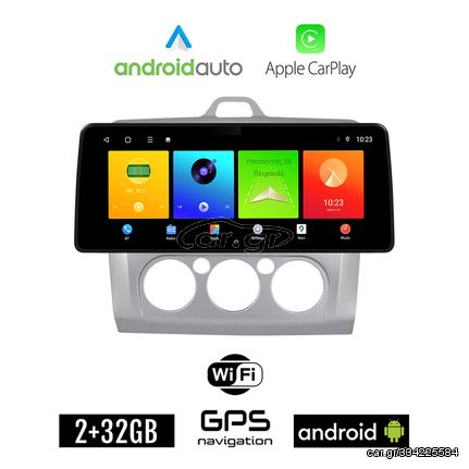 FORD FOCUS (2005 - 2011) *Με χειροκίνητο κλιματισμό Android οθόνη αυτοκίνητου 2GB (+32GB) με GPS WI-FI (ηχοσύστημα αφής 12.3" ιντσών OEM Android Auto Apple Carplay Youtube Playstore MP3 USB Radio