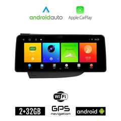 HONDA INSIGHT (2009 - 2014) Android οθόνη αυτοκίνητου 2GB (+32GB) με GPS WI-FI (ηχοσύστημα αφής 12.3" ιντσών OEM Android Auto Apple Carplay Youtube Playstore MP3 USB Radio Bluetooth Mirrorlink ερ