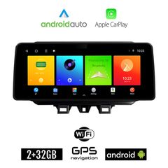 HYUNDAI TUCSON (μετά το 2019) Android οθόνη αυτοκίνητου 2GB (+32GB) με GPS WI-FI (ηχοσύστημα αφής 12.3" ιντσών OEM Android Auto Apple Carplay Youtube Playstore MP3 USB Radio Bluetooth Mirrorlink