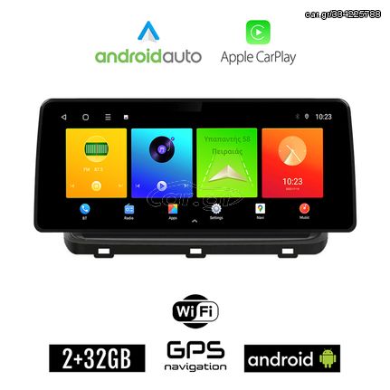 KIA CEED (μετά το 2018) Android οθόνη αυτοκίνητου 2GB (+32GB) με GPS WI-FI (ηχοσύστημα αφής 12.3" ιντσών OEM Android Auto Apple Carplay Youtube Playstore MP3 USB Radio Bluetooth Mirrorlink εργοστ