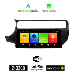 KIA RIO (2015 - 2017) Android οθόνη αυτοκίνητου 2GB (+32GB) με GPS WI-FI (ηχοσύστημα αφής 12.3" ιντσών OEM Android Auto Apple Carplay Youtube Playstore MP3 USB Radio Bluetooth Mirrorlink εργοστασ