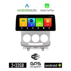 MAZDA 5 (2004 - 2010) Android οθόνη αυτοκίνητου 2GB (+32GB) με GPS WI-FI (ηχοσύστημα αφής 12.3" ιντσών OEM Android Auto Apple Carplay Youtube Playstore MP3 USB Radio Bluetooth Mirrorlink εργοστασ