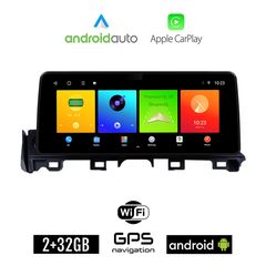 MAZDA 6 (2017-2020) Android οθόνη αυτοκίνητου 2GB (+32GB) με GPS WI-FI (ηχοσύστημα αφής 12.3" ιντσών OEM Android Auto Apple Carplay Youtube Playstore MP3 USB Radio Bluetooth Mirrorlink εργοστασια