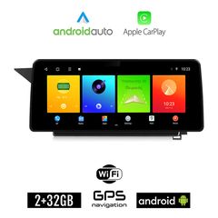 MERCEDES E (W212) 2009-2016 Android οθόνη αυτοκίνητου 2GB (+32GB) με GPS WI-FI (ηχοσύστημα αφής 12.3" ιντσών OEM Android Auto Apple Carplay Youtube Playstore MP3 USB Radio Bluetooth Mirrorlink ερ