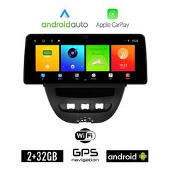 PEUGEOT 107 (2005 - 2014) Android οθόνη αυτοκίνητου 2GB (+32GB) με GPS WI-FI (ηχοσύστημα αφής 12.3" ιντσών OEM Android Auto Apple Carplay Youtube Playstore MP3 USB Radio Bluetooth Mirrorlink εργο