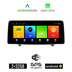 PEUGEOT 407 (2004-2011) Android οθόνη αυτοκίνητου 2GB (+32GB) με GPS WI-FI (ηχοσύστημα αφής 12.3" ιντσών OEM Android Auto Apple Carplay Youtube Playstore MP3 USB Radio Bluetooth Mirrorlink εργοστ