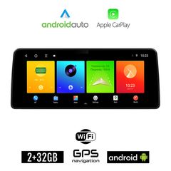 SEAT IBIZA (2008 - 2015) Android οθόνη αυτοκίνητου 2GB (+32GB) με GPS WI-FI (ηχοσύστημα αφής 12.3" ιντσών OEM Android Auto Apple Carplay Youtube Playstore MP3 USB Radio Bluetooth Mirrorlink εργοσ