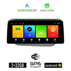 SEAT TOLEDO (2004-2009) Android οθόνη αυτοκίνητου 2GB (+32GB) με GPS WI-FI (ηχοσύστημα αφής 12.3" ιντσών OEM Android Auto Apple Carplay Youtube Playstore MP3 USB Radio Bluetooth Mirrorlink εργοστ