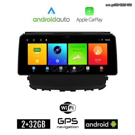 SSANGYONG REXTON (μετά το 2017) Android οθόνη αυτοκίνητου 2GB (+32GB) με GPS WI-FI (ηχοσύστημα αφής 12.3" ιντσών OEM Android Auto Apple Carplay Youtube Playstore MP3 USB Radio Bluetooth Mirrorlin