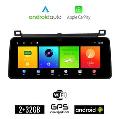 TOYOTA RAV4 (2013 -  2019) Android οθόνη αυτοκίνητου 2GB (+32GB) με GPS WI-FI (ηχοσύστημα αφής 12.3" ιντσών OEM Android Auto Apple Carplay RAV 4 Youtube Playstore MP3 USB Radio Bluetooth Mirrorli