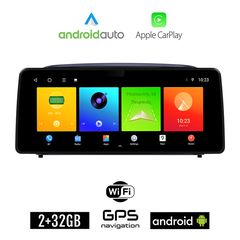 VOLVO S80 (2001-2006) Android οθόνη αυτοκίνητου 2GB (+32GB) με GPS WI-FI (ηχοσύστημα αφής 12.3" ιντσών OEM Android Auto Apple Carplay Youtube Playstore MP3 USB Radio Bluetooth Mirrorlink  εργοστα