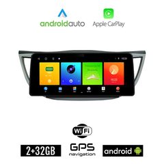 HONDA CR-V (2013 - 2017) Android οθόνη αυτοκίνητου 2GB (+32GB) με GPS WI-FI (ηχοσύστημα αφής 12.3" ιντσών OEM Android Auto Apple Carplay Youtube Playstore MP3 USB Radio Bluetooth Mirrorlink εργοσ