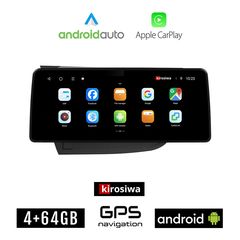 KIROSIWA HONDA INSIGHT (2009 - 2014) Android οθόνη αυτοκίνητου 4GB (+64GB) με GPS WI-FI (ηχοσύστημα αφής 12.3" ιντσών OEM Android Auto Apple Carplay Youtube Playstore MP3 USB Radio Bluetooth Mirr