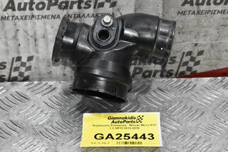 Αεραγωγός κολαρο Εισαγωγή Nissan Micra K13 1.2 HR12 2012-2019