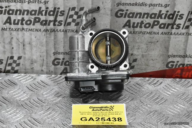 Πεταλούδα Γκαζιού Nissan Micra K13 1.2 HR12 2012-2019 HITACHI SERA 526-01 K28102 (6 Pins)