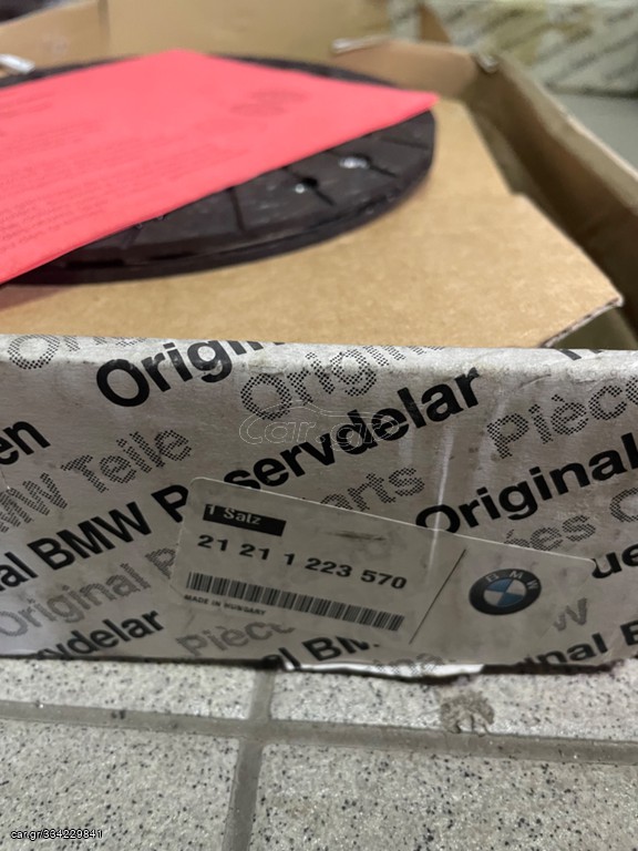 ΓΝΗΣΙΟ BMW ΣΕΤ ΑΜΠΡΑΓΙΑΖ