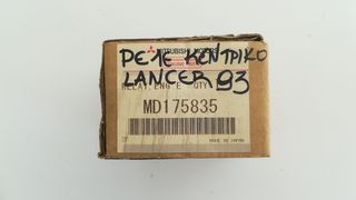MD175835 ΚΑΙΝΟΥΡΙΟ ΡΕΛΕ / RELAY NEW