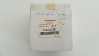1588A195 ΚΑΙΝΟΥΡΙΟΣ ΑΙΣΘΗΤΗΡΑΣ / SENSOR NEW