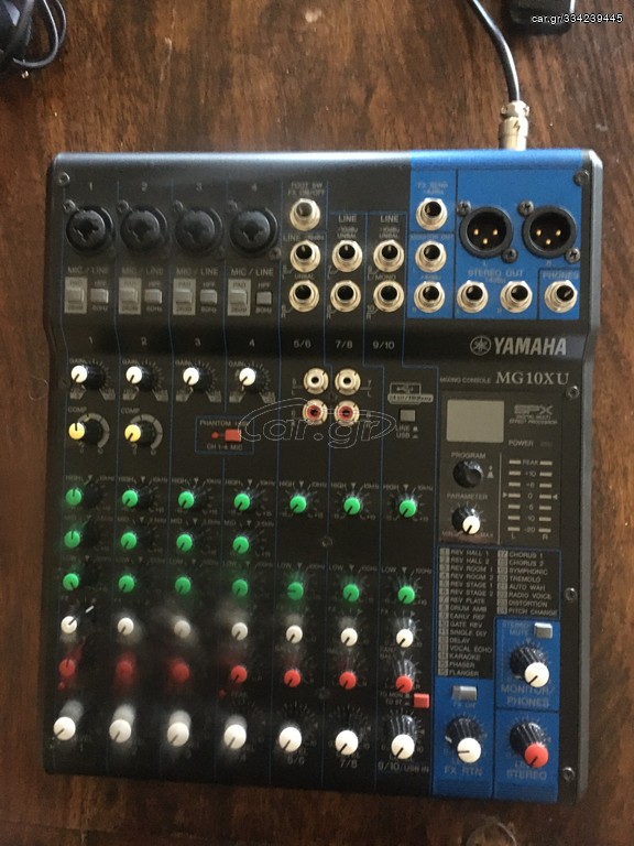 Car.gr Yamaha MG10XU 10channel Mixer with USB and FX