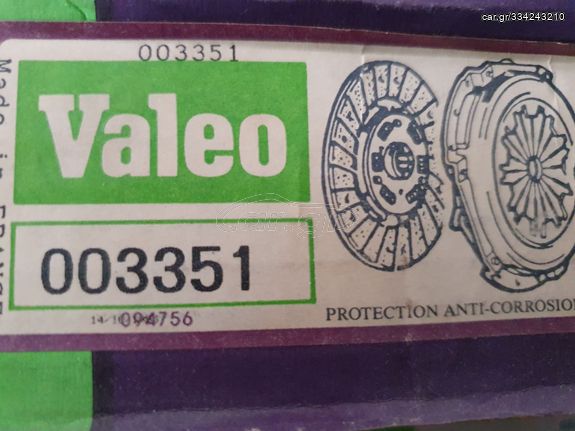 Σετ συμπλέκτη ΑΜΠΡΑΓΙΑΖ TALBOT ΓΝΗΣΙΟ VALEO