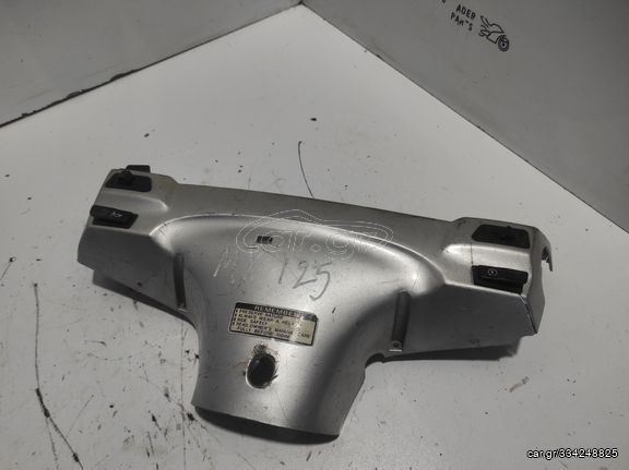 ΠΑΝΕΛ ΚΟΝΤΕΡ SYM EURO MX 125 *MOTO LEADER PARTS*