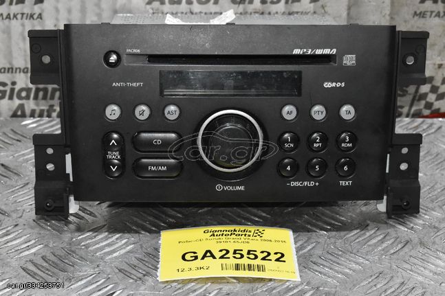 Ράδιο-CD Suzuki Grand Vitara 2006-2015 39101-65JD0