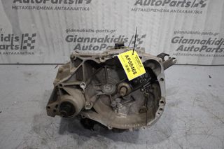 Κιβώτιο Ταχυτήτων/Σασμαν Χειροκίνητο Renault Clio D4F8 2005-2011 JB1186